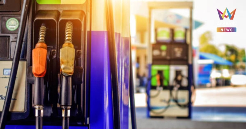 ด่วน! กบน. ประกาศ พรุ่งนี้ดีเซลลดทุกปั๊ม 2.14 บาท เหลือ 48.40 บาท/ลิตร