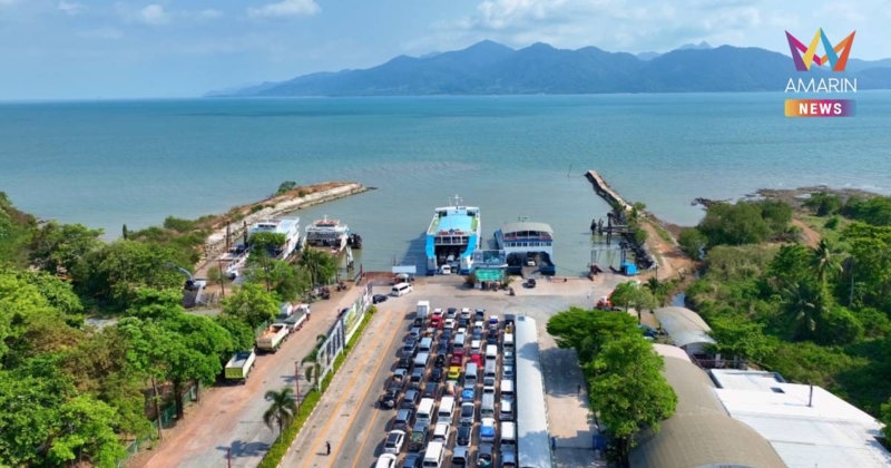 บ.เรือเฟอร์รี่เกาะช้างขออภัยสื่อสารคลาดเคลื่อน ยันปรับค่าตั๋วคนละ 90
