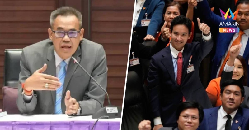 เลขาฯป.ป.ช.ยันส่งฟ้อง 44 อดีต สส.พรรคก้าวไกล พรุ่งนี้