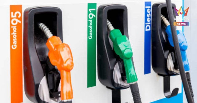 ราคาน้ำมันวันนี้! ประกาศราคาน้ำมันล่าสุด เช็ก ราคาน้ำมันจาก 5 ปั๊มใหญ่