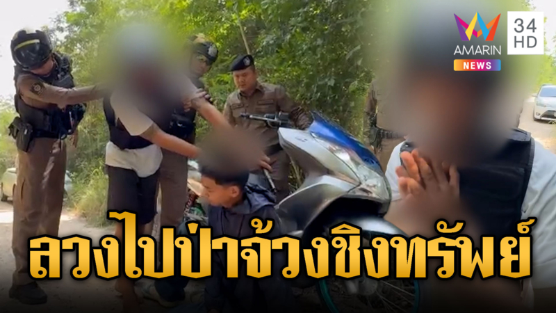 ลวงมาที่เปลี่ยว แทงคอชิงจยย.เหยื่อเจ็บสาหัส