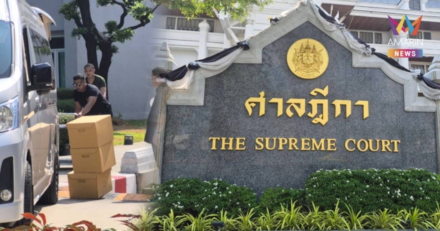 ป.ป.ช. ขนสำนวนคดี 44 ส.ส.พรรคก้าวไกล ส่งศาลฎีกา