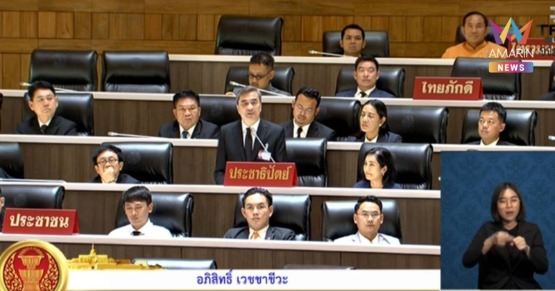 “อภิสิทธิ์” สับเละ นโยบายรบ. ซัดลดน้ำมัน 2 บาท 'น้อยเกินไป'