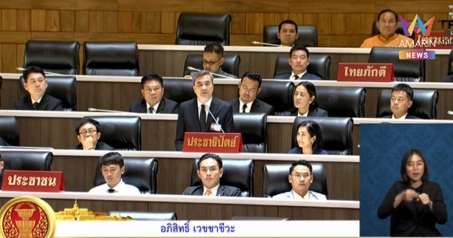 “อภิสิทธิ์” สับเละ นโยบายรบ. ซัดลดน้ำมัน 2 บาท 'น้อยเกินไป'