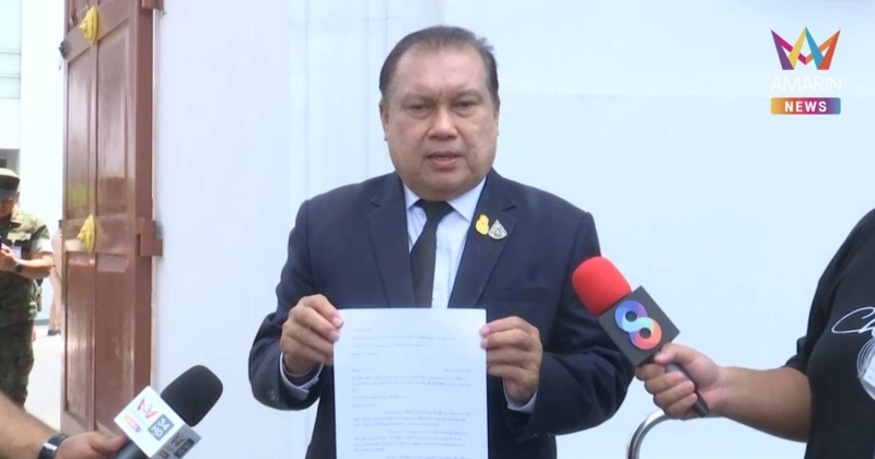 "สนธิญา" ยื่น ผบ.ทร. ตรวจสอบ "กัน จอมพลัง" งดเข้าพื้นที่ตู้คอนเทนเนอร์