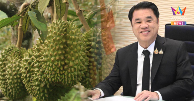 กรมวิชาการเกษตรคุมเข้มทุเรียนต้นฤดู ชู 