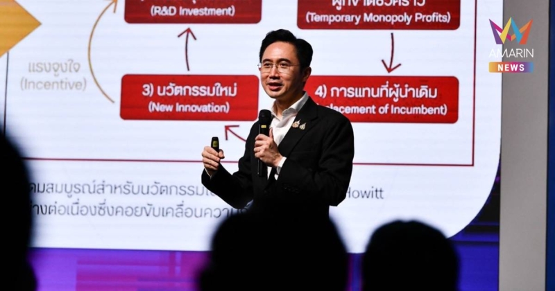 "อ.เชน" ลั่นไทยต้องชนะ Tech War! ชู "เวลเนส" ไทยเบอร์ 1 โลก