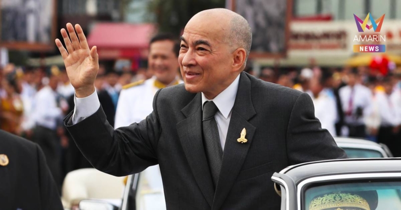 ด่วน! “กษัตริย์สีหมุนี” กัมพูชา ทรงพระประชวร โรคมะเร็งต่อมลูกหมาก
