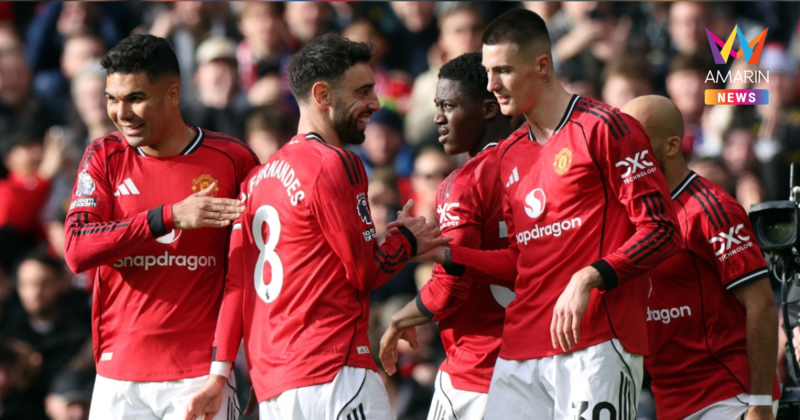 "แมนยู" ขออีกกี่แต้ม การันตีโควตา UCL จากโปรแกรม 7 นัดที่เหลือ