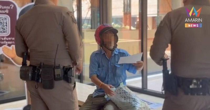 รวบลุงแท็กซี่บุกสภาฯ อ้าง “โสภณ” ส่งจดหมายหา ทั้งที่เป็นบุคคลต้องห้าม