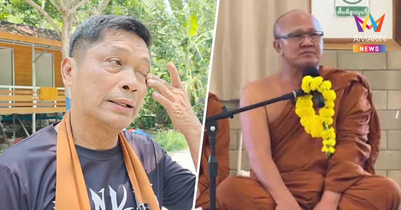 "ชูษี เชิญยิ้ม" น้ำตาร่วง! พ้อ หลวงตาสินทรัพย์ ถูกไล่ เชื่อกรรมตามทัน