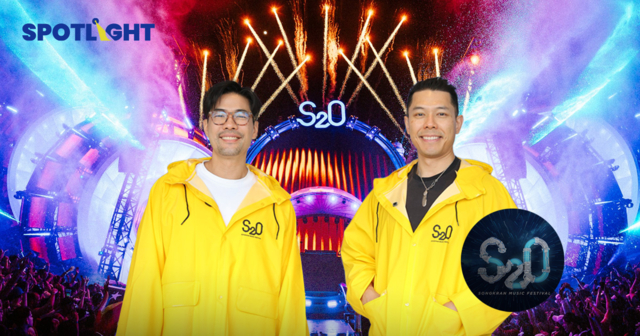 11 ปีของวู้ดดี้ ปั้น S2O ปลุกกระแส Music Festival ในไทยสู่ตลาดโลก