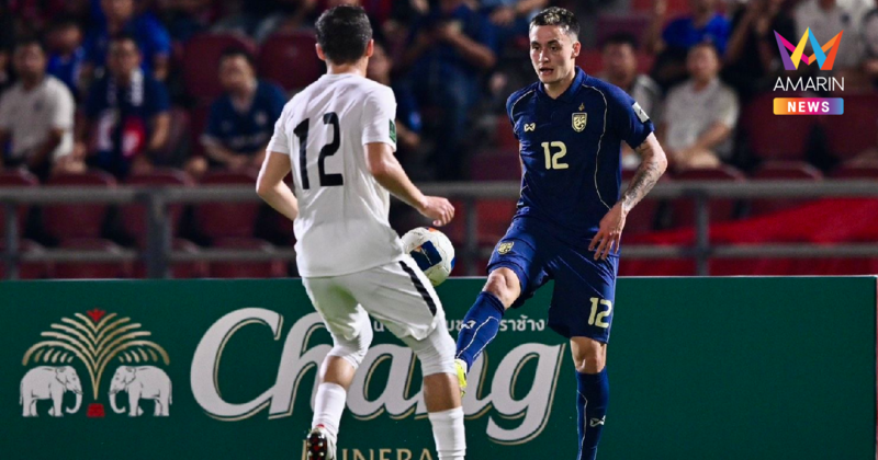 "ทีมชาติไทย" เลือก 2 ชาติ ลงอุ่นเครื่องลับแข้งเดือนมถุนายน