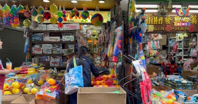 สำเพ็งซบเซา! ยอดขายอุปกรณ์สงกรานต์ร่วงหนัก