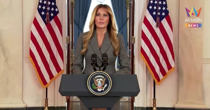 “เมลาเนีย” โต้เดือด! ยันไม่มีสัมพันธ์ฉาวกับ "เจฟฟรีย์ เอปสตีน"