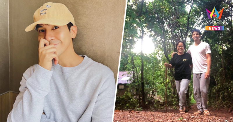 หล่อใจบุญ "โป๊ป ธนวรรธน์" ซื้อที่ดินสร้างสถานปฏิบัติธรรมให้แม่