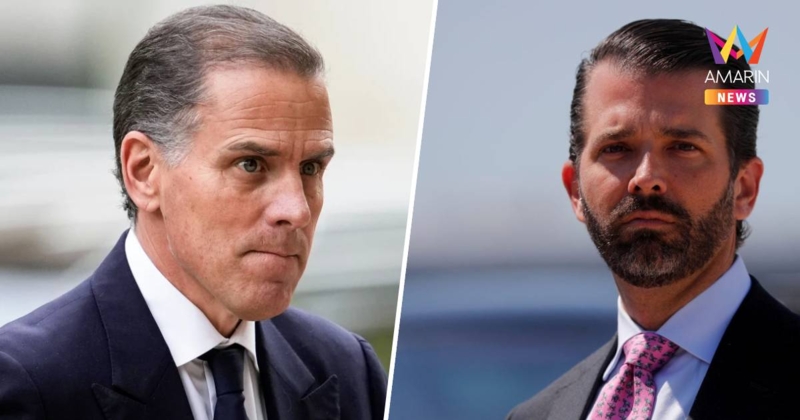 "ศึกสายเลือดผู้นำ!" ฮันเตอร์ ไบเดน ท้าดวลมวยกรงลูกชาย "ทรัมป์"