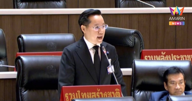 อรรถวิชช์ แฉกลโกงโรงกลั่นกักตุน-โยกกำไรจี้รัฐฟิกซ์ราคา-เก็บภาษีลาภลอย