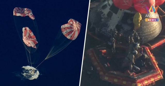 ภารกิจ Artemis II สำเร็จ! นักบินอวกาศเดินทางกลับถึงโลกอย่างปลอดภัย