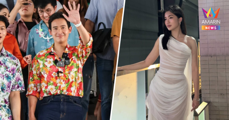 "ทิม พิธา" ลั่นสงกรานต์นี้ไร้คนปะแป้ง อุ๊ย! เจอ "ก้อย อรัชพร" โผล่อาสา