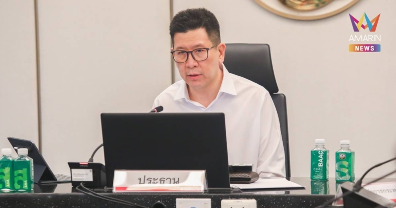 เคาะแล้ว! คตร. ขอความร่วมมือโรงกลั่น ส่ง "กำไรส่วนเกิน" ช่วงสงคราม