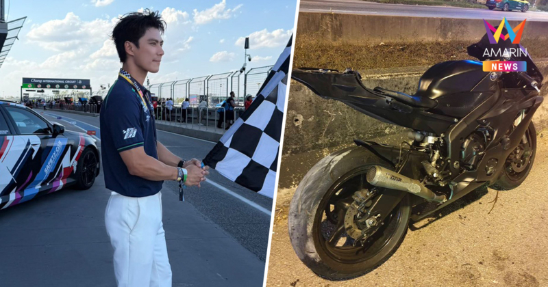 "โอม ภวัต" พระเอกดัง เกิดอุบัติเหตุขณะขี่ จยย. ค่ายแถลงอาการล่าสุด