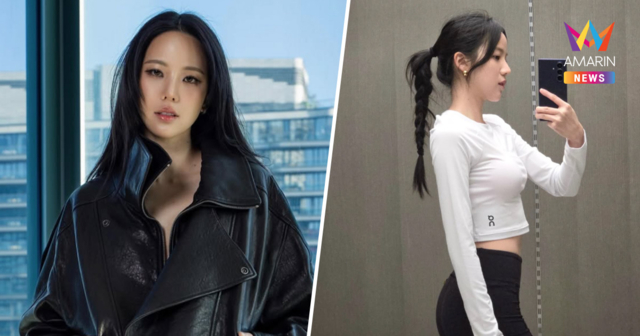 เกิดอะไรขึ้น 