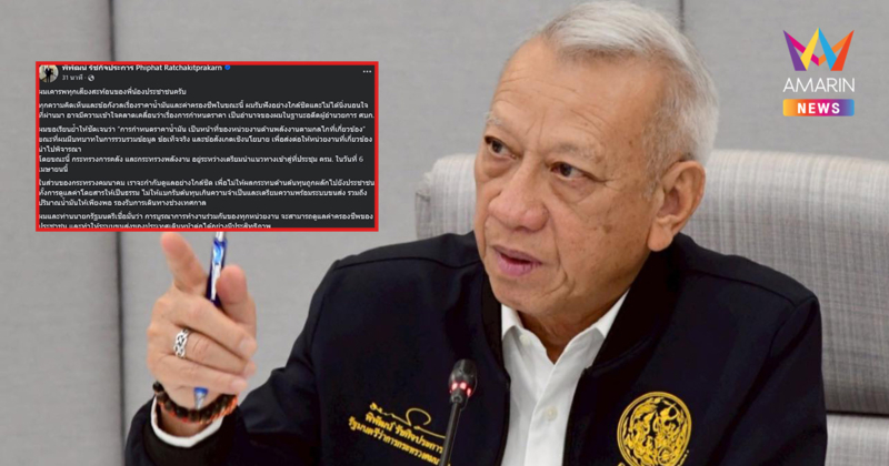 “พิพัฒน์” ลั่น ไม่มีอำนาจสั่งขึ้น-ลงราคาน้ำมัน ชี้พลังงานเป็นคนเคาะ