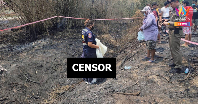 สยองกำแพงเพชร! พบศพปริศนาถูกเผาเหลือแต่โครงกระดูกกลางป่าหญ้ารก