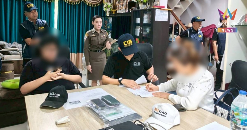 CIB จับโค้ชลวงโลกหลอกลงทุนเหรียญทุนคริปโต ความเสียหายกว่า 30 ล้านบาท