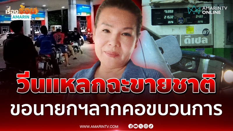 หักหาญน้ำใจมาก! กันเผยนาทีบิ๊กทัพเรือยกหูว้าก ไม่โอเคไล่ทหารเขมร