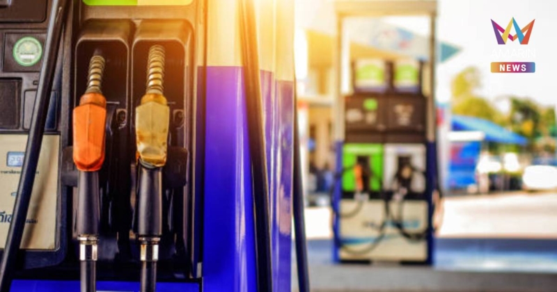 ด่วน! กบน. เคาะปรับราคาน้ำมัน ดีเซลปรับขึ้นเป็นลิตรละ 50.54 บาท/ลิตร