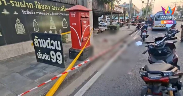 เดือดกลางงานวันเกิด!โจ๋บุกเคลียร์อริเอกชัย110เจอสวนด้วยลูกซองเจ็บ3