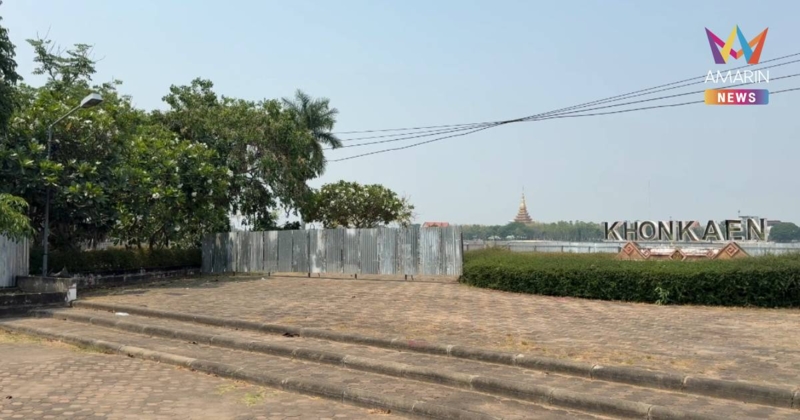 สลด! อดีต สส.ขอนแก่น เครียดปัญหาสุขภาพ ก่อนพบศพริมบึงแก่นนคร