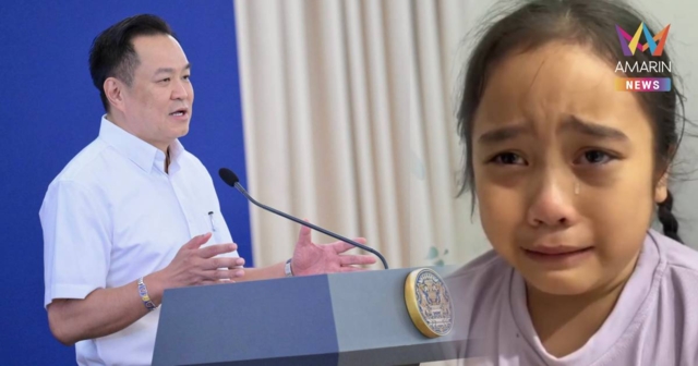 โซเชียลแห่แชร์! หนูน้อยปล่อยโฮ น้ำมันแพงทำทริปทะเลล่ม