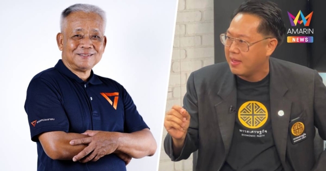 'คริส'กางตัวเลขแฉ'คำพอง'ฟาดรายได้-บำนาญ13ล้านไม่เรียกถูกหวยเรียกอะไร