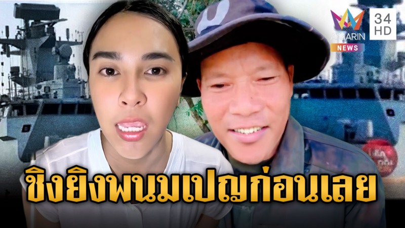 อินฟลูฯดังเปรย ไม่นานเขมรคงได้เครื่องบินจีน