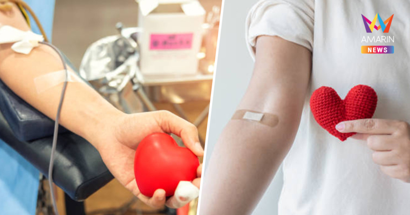 แล้งนี้ไม่แล้งน้ำใจ ฉลองสงกรานต์ปีใหม่ไทย ด้วยการให้โลหิต