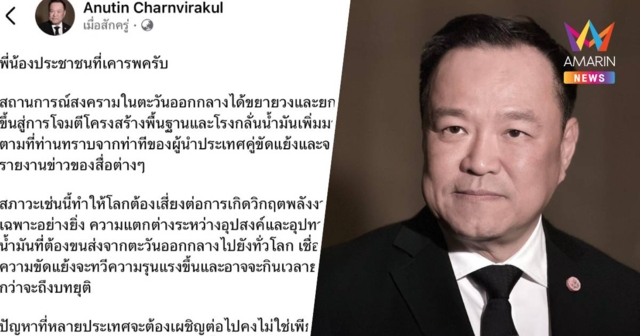 นายกฯกำชับขรก.WFHวอนปชช.-เอกชนทำรูปแบบเดียวกันเล็งคลอดมาตรการอื่นๆ