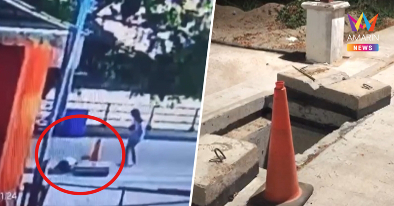 หวิดสลด! ภาพนาทีเด็ก 5 ขวบพลัดตกท่อระบายน้ำลึก 1 เมตร