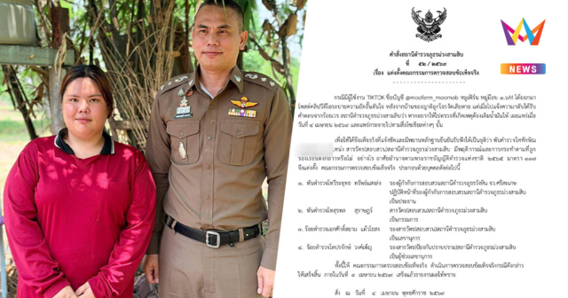 สารวัตร สภ.ม่วงสามสิบ ยอมรับไล่ผู้เสียหายเติมน้ำมันรถให้ก่อนถึงจะทำคดี