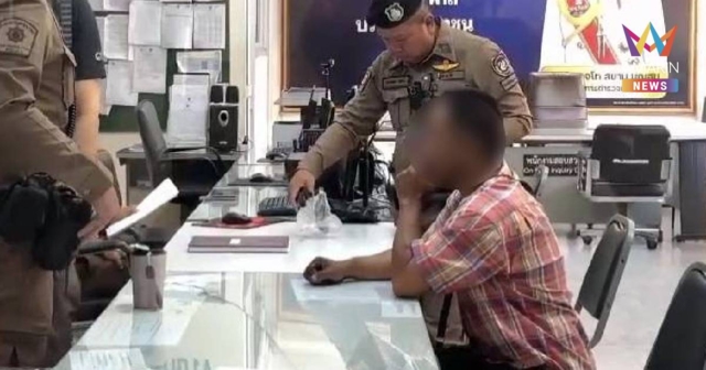 แค้นง้อไม่สำเร็จ! โชเฟอร์แท็กซี่บุกสาดน้ำกรดใส่เมียกลางห้างดัง