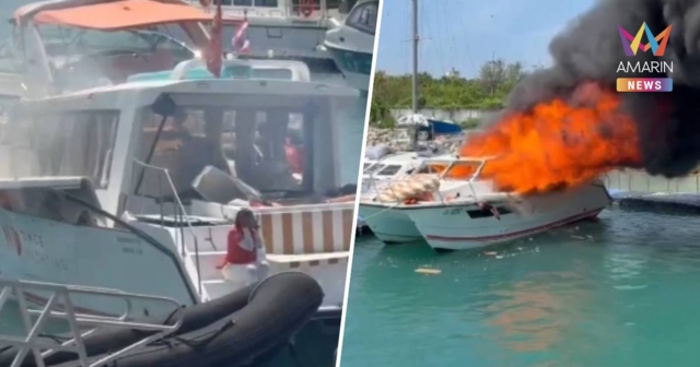 ด่วน! สปีดโบ๊ตระเบิดกลางท่าเรือภูเก็ต เจ็บ 5 สูญหาย 1