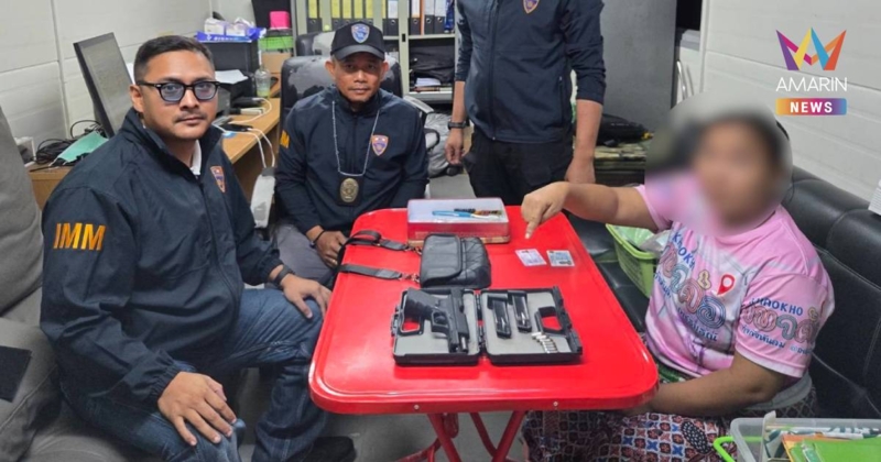 ผวาทั้งหอพัก! รวบสาวเมียนมาพกปืนโชว์กร่าง ข่มขู่แรงงานต่างด้าว