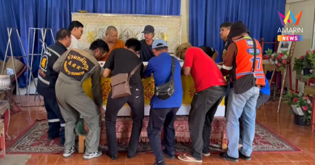 อาลัยหนุ่ม200กิโล ทีมงาน 