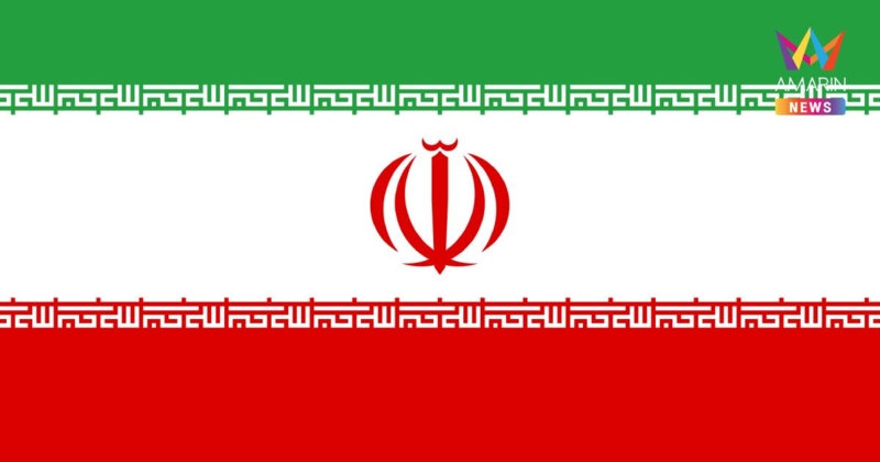 อิหร่านกร้าว!ปัดข้อเสนอหยุดยิงสหรัฐฯ ลั่น "ไม่ไว้วางใจ"