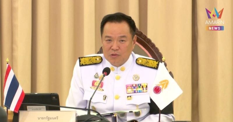 นายกฯ ถก ครม.นัดพิเศษ สั่งลุยงานทันที ห้ามลองงาน-ห้ามโดดประชุม