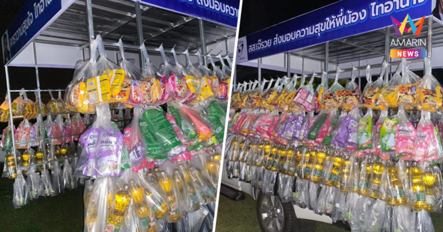 สู้ค่าครองชีพ! 