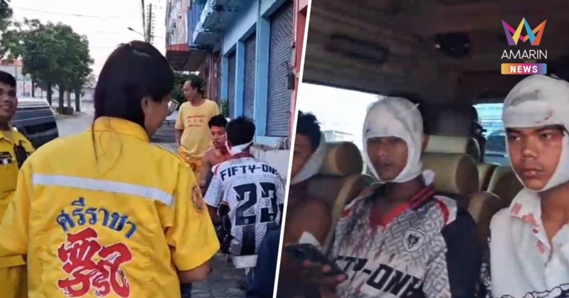 สงกรานต์เลือดบ่อวิน! พม่า 50 รุม 6 เจ็บระนาว กู้ภัยหามส่ง รพ. วุ่น