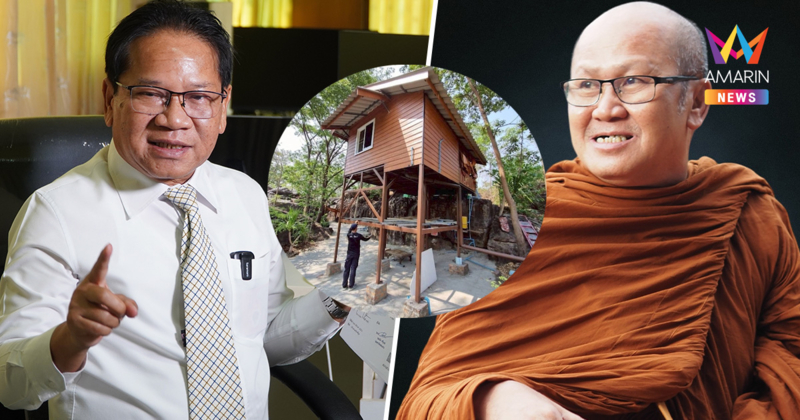 "มหาพจน์" ออกโรงกระทุ้ง "หลวงตาสิ้นคิด" แจงสังคมให้เคลียร์ปมรุกป่าสงวน